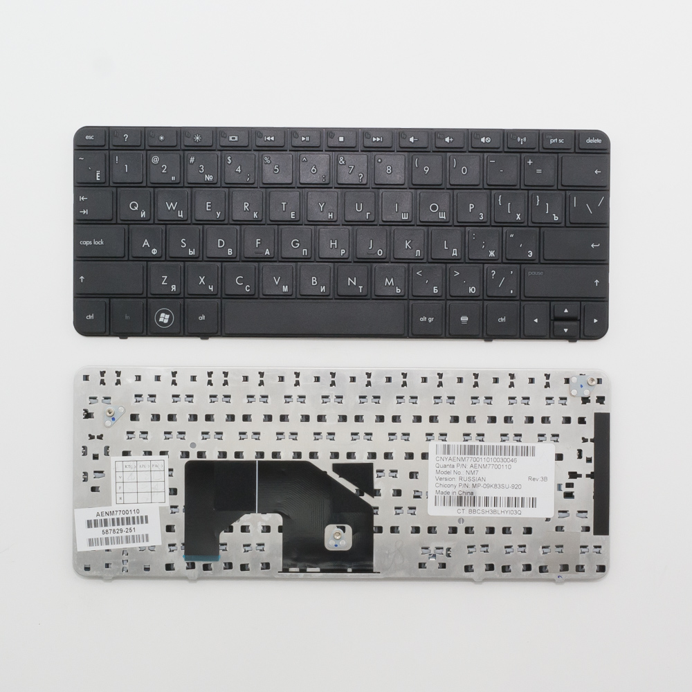Клавиатура для ноутбука HP Mini 210-1000 черная