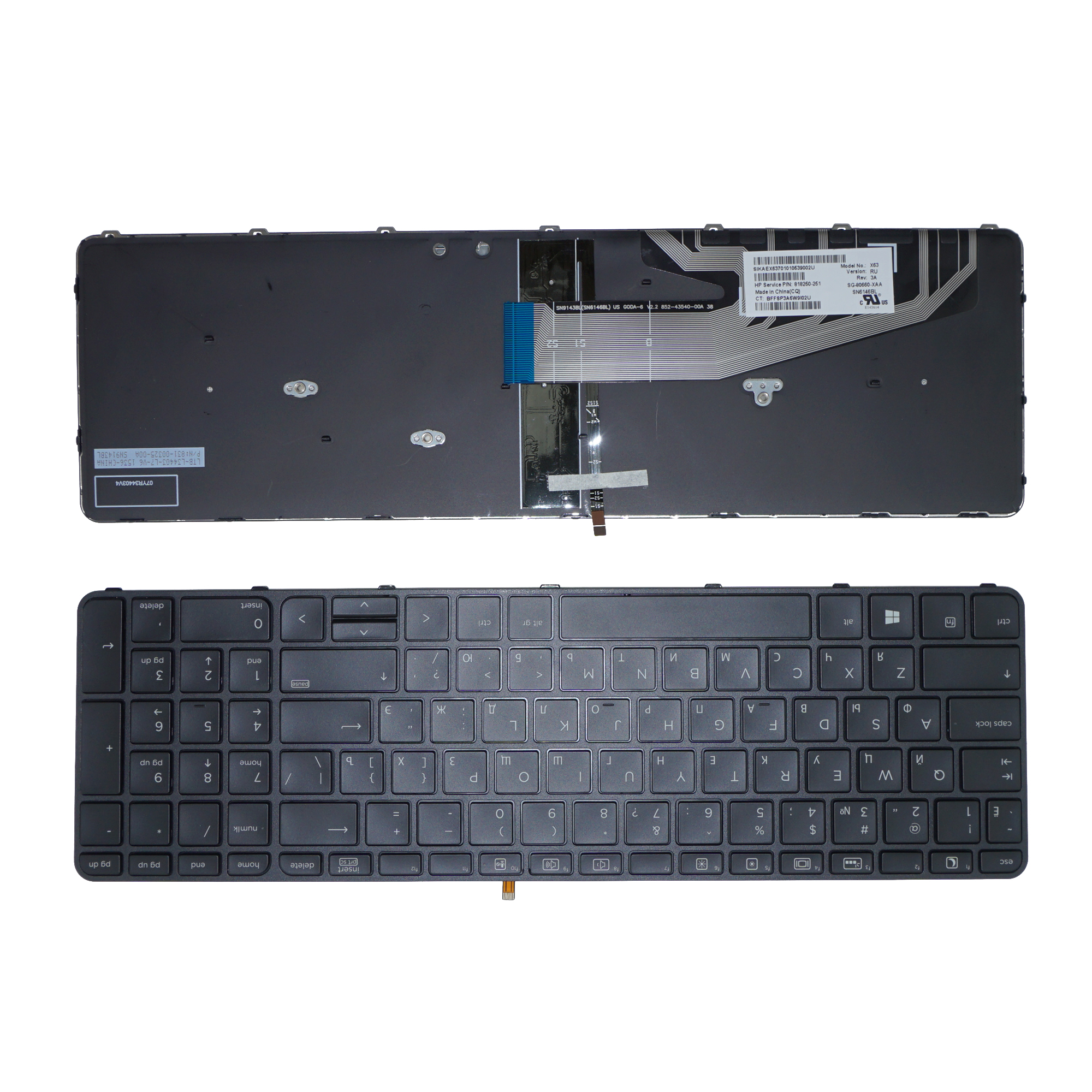 Клавиатура для ноутбука HP Probook 470 G3 черная с рамкой, с подсветкой