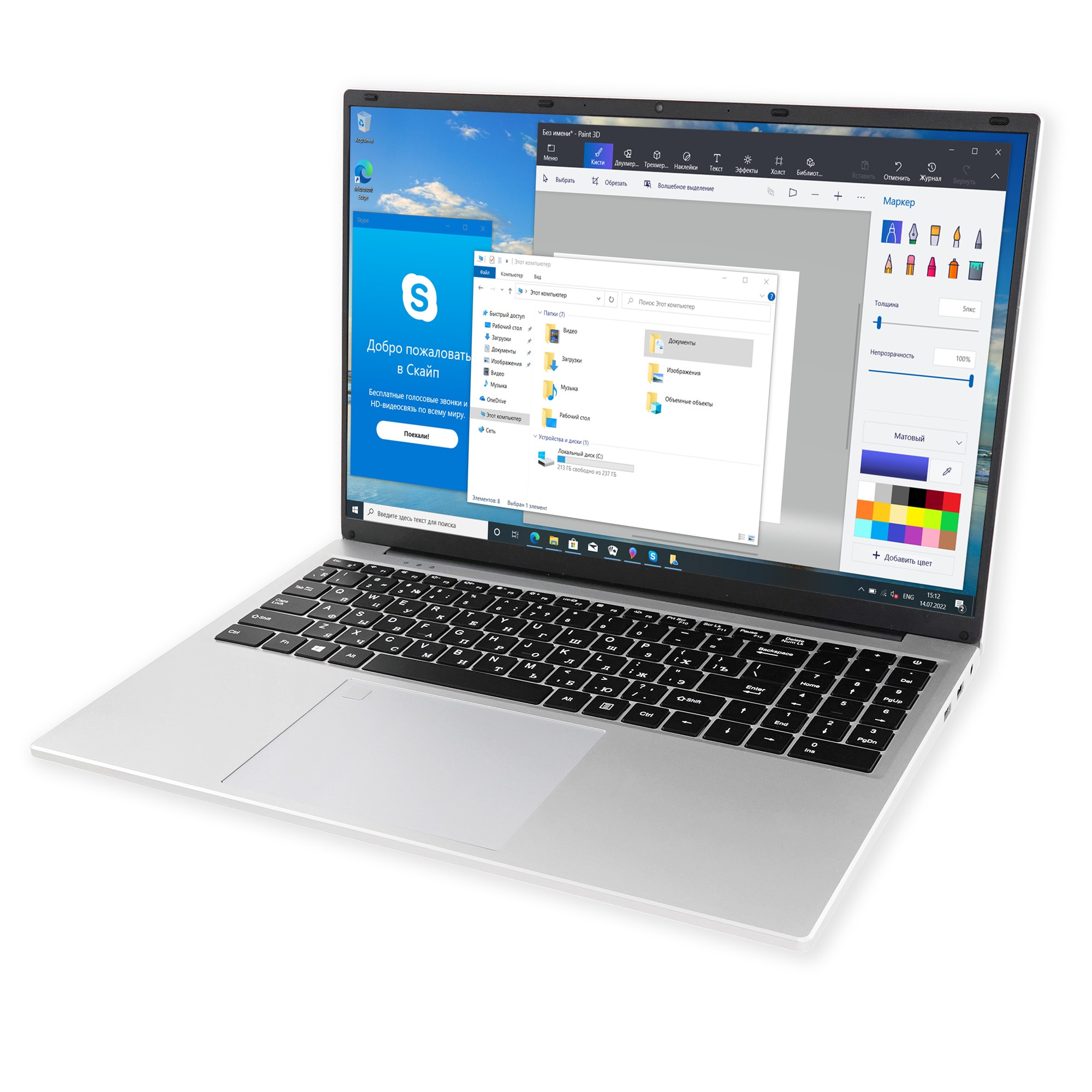 Ноутбук Azerty AZ-1601 16" (Intel N5105 2.0GHz, 16Gb, 512Gb SSD)