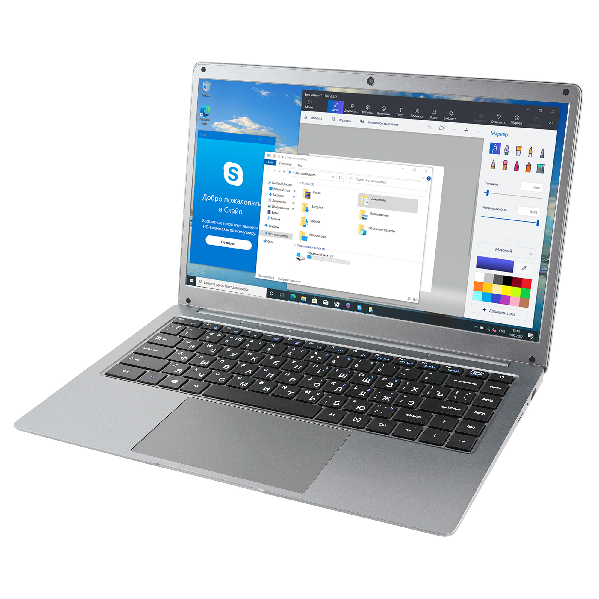 Ноутбук Azerty AZ-1406 14" (Intel N3350 1.1GHz, 6Gb, 128Gb SSD)