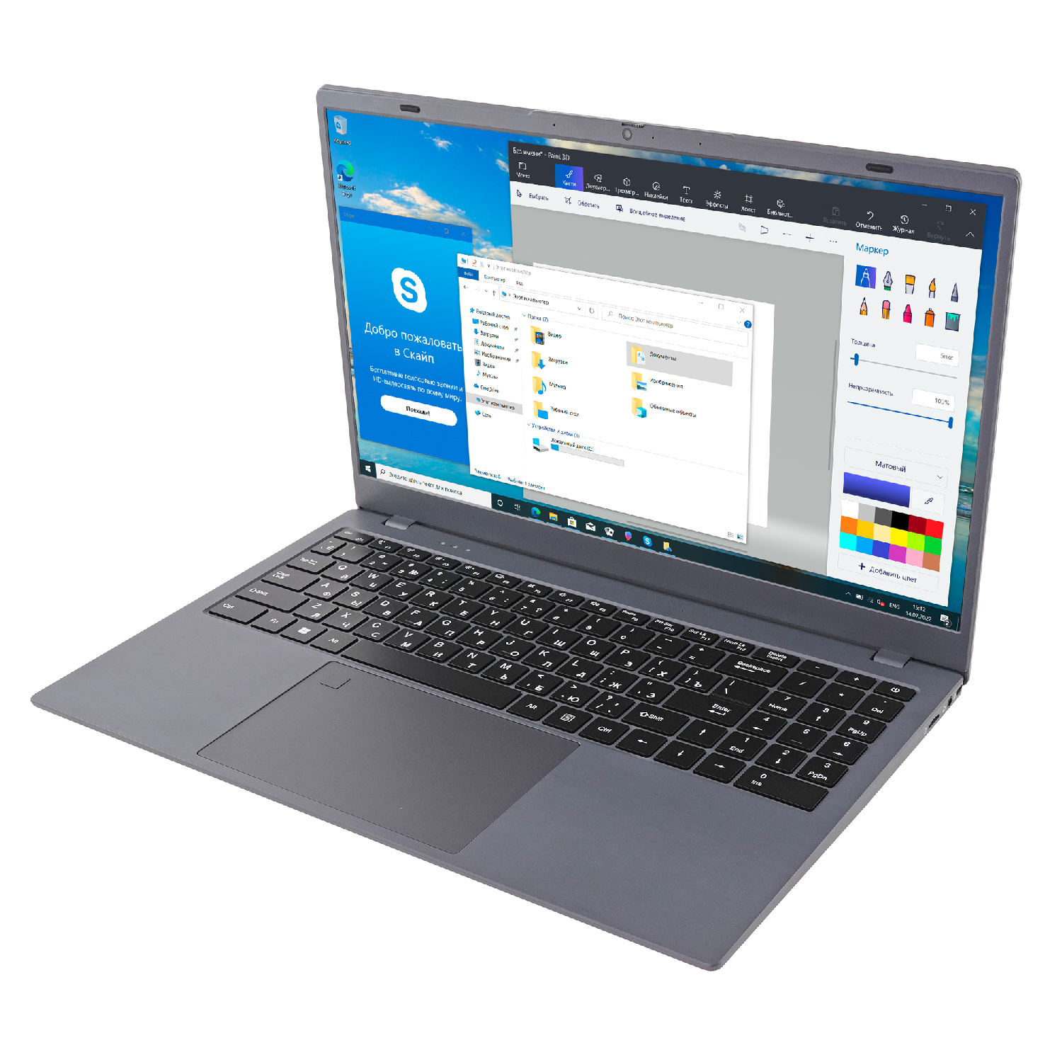 Ноутбук Azerty AZ-1516 15.6" (Intel I3-1005G1 1.2GHz, 16Gb, 1Tb SSD)