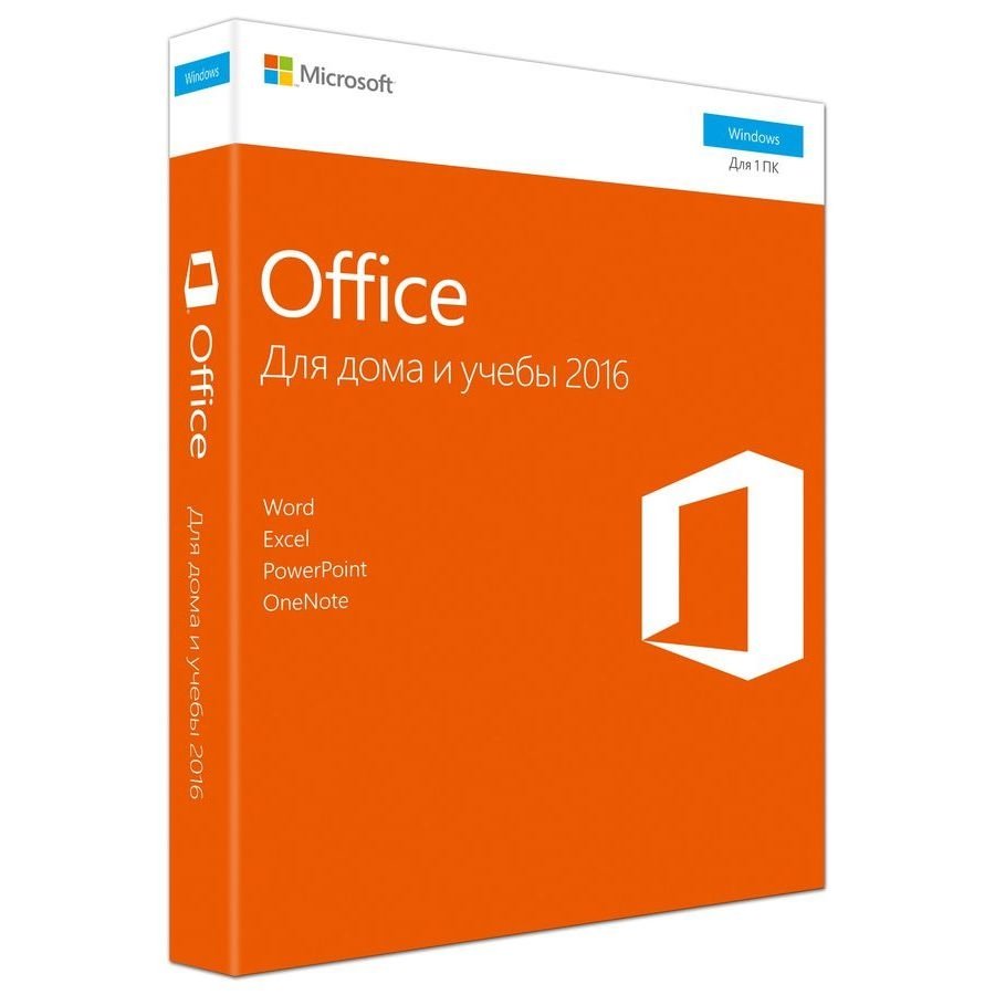 Электронная лицензия Microsoft Office 2016 Home and Student 32 / 64 Bit